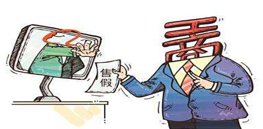東莞全面開展網(wǎng)絡(luò)零售專項檢查，您的網(wǎng)店是否存在以下違規(guī)現(xiàn)象？