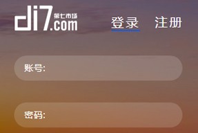 安徽企業(yè)建立新網(wǎng)站，該如何進(jìn)行SEO優(yōu)化？