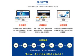 安徽移動(dòng)端網(wǎng)站建設(shè)的考慮因素有哪些？