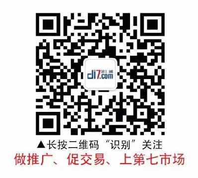 做推廣，促交易，上第七市場(chǎng)