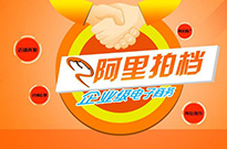 如何使用網(wǎng)銷寶操作后臺(tái)？