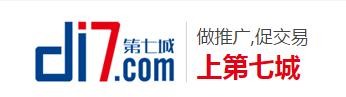 做推廣，促交易，上第七城
