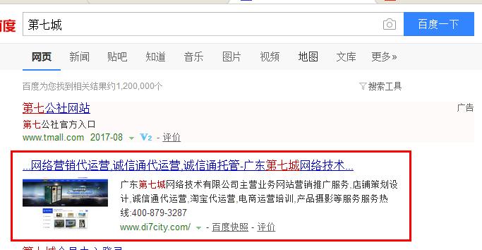 精準(zhǔn)關(guān)鍵詞，然后適當(dāng)進(jìn)行關(guān)鍵詞擴(kuò)展